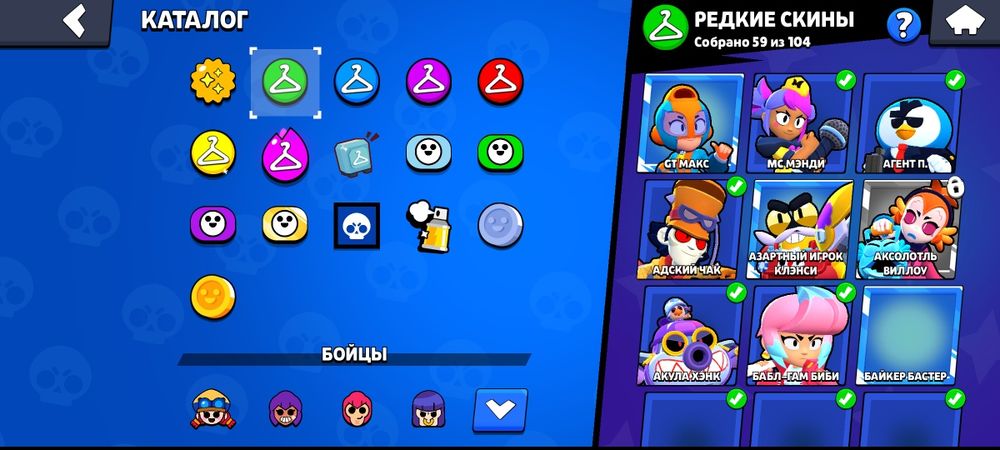 Продам акк бравл старс