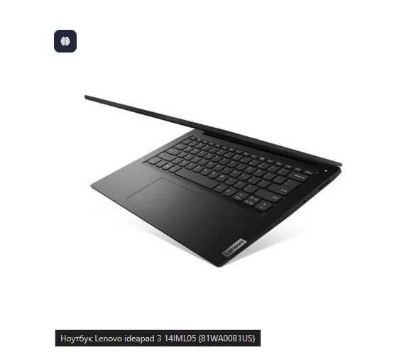 Срочно Продам Ноутбук Lenovo ideapad 3 14IML05 (81WA00B1US)