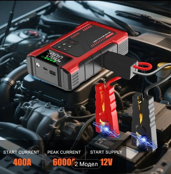 Стартерно устройство