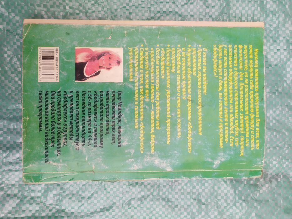 Продам книги, разного жанра