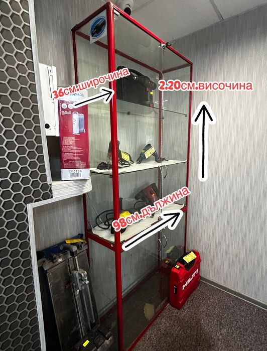 Стъклени витрини