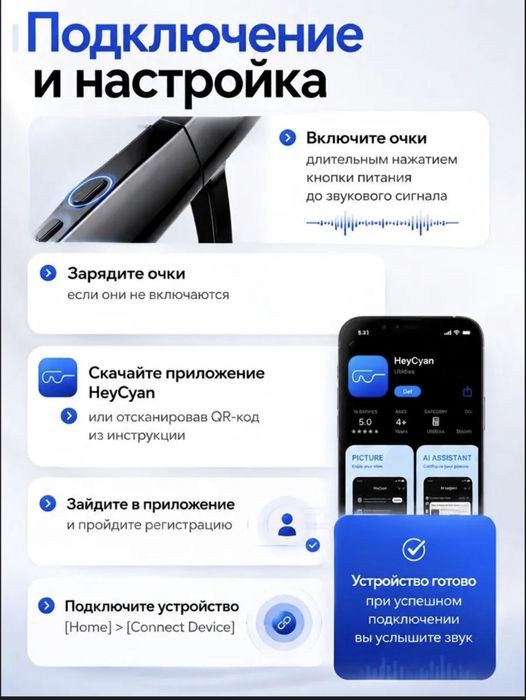 продам очки с камерой (бу)