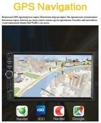 Универсальная 7-дюймовая магнитола с камерой