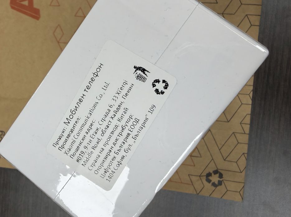 ЗАПЕЧАТАН 256GB Xiaomi Redmi Note 13 Pro 5G A1 Гаранция 2026 Black / Черен