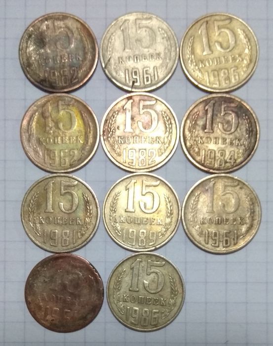 Монеты  СССР разных годов