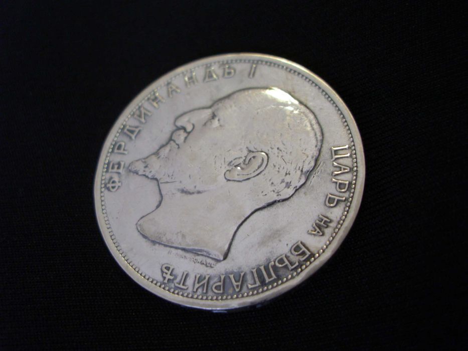 Стара сребърна монета 2 лева 1916г. - Цар Фердинанд I Български