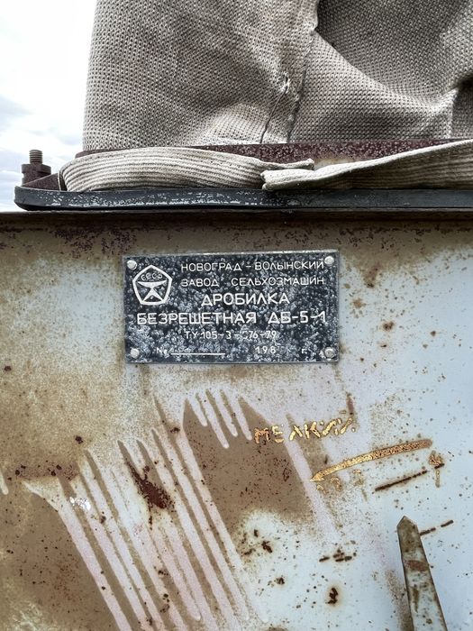 Зернодробилка для корма.