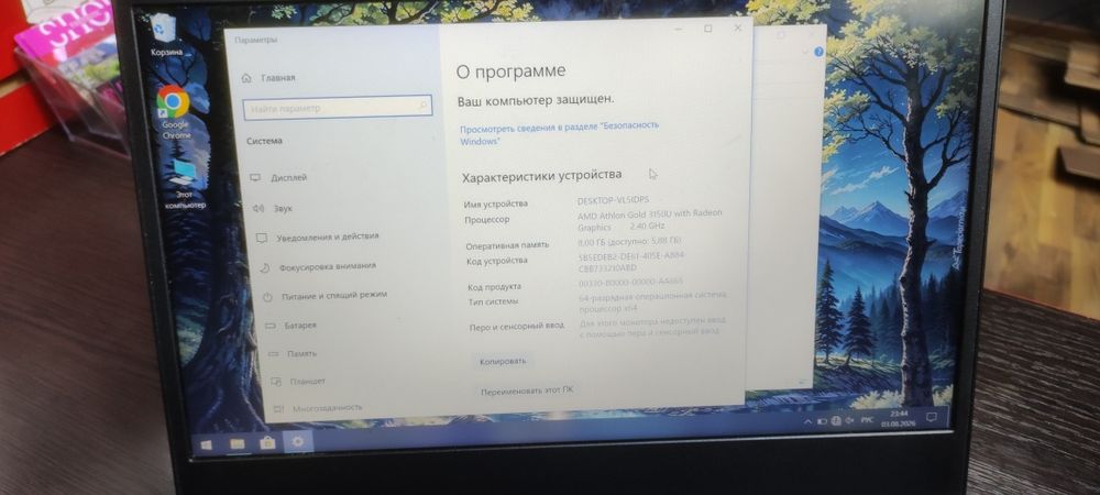 Отличный ноутбук, продам