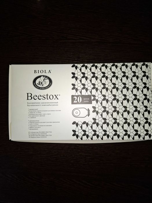 калоприёмник марки Biola Beestox