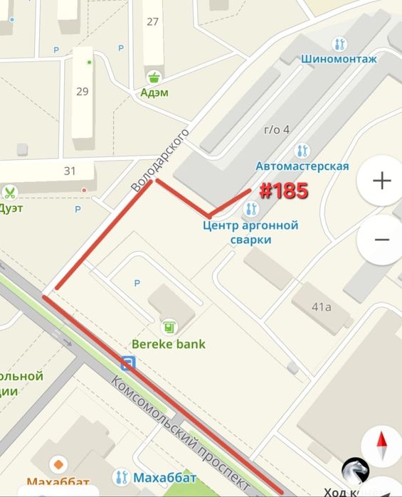 Ремонт автомобилей