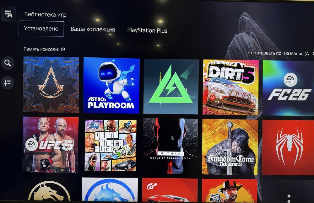 Prokat Arenda Playstation 5 Pro, Прокат Аренда плейстешен 5 про