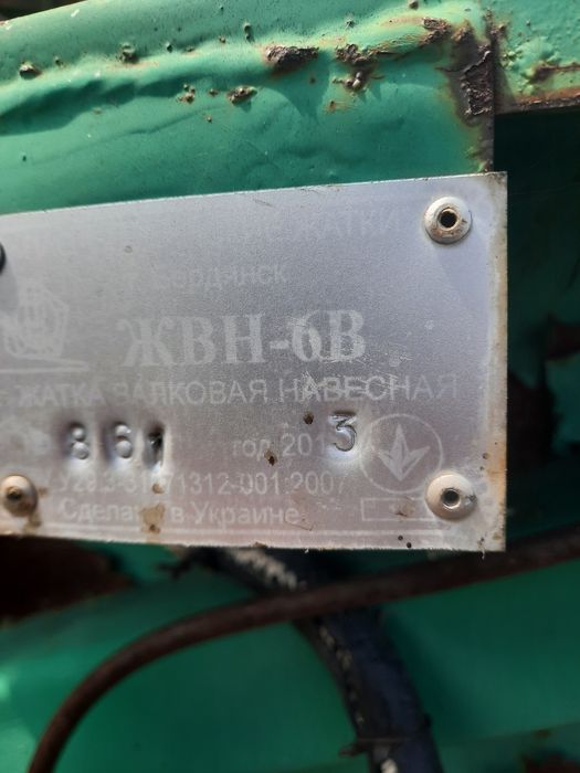 Продам свальной комбайн с жаткой свальной