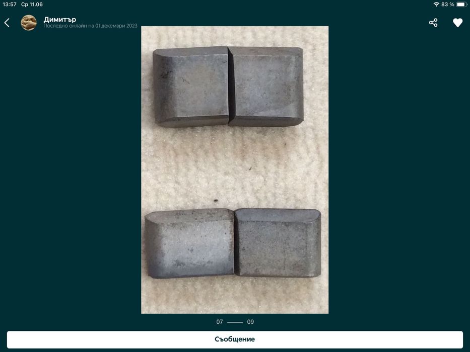 Твърдосплавни пластини-висше качество