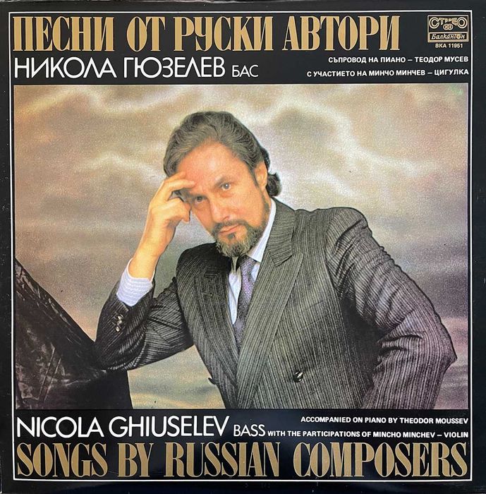 Продавам нови грамофонни плочи