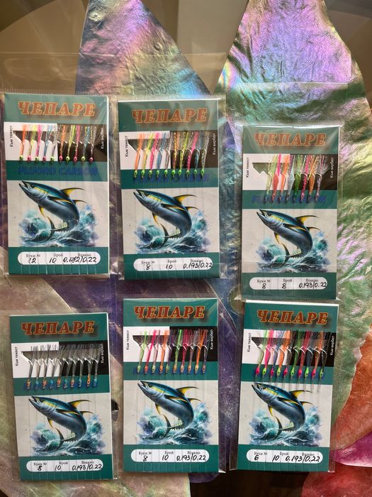 Продавам висококачествени Чепарета за риболов