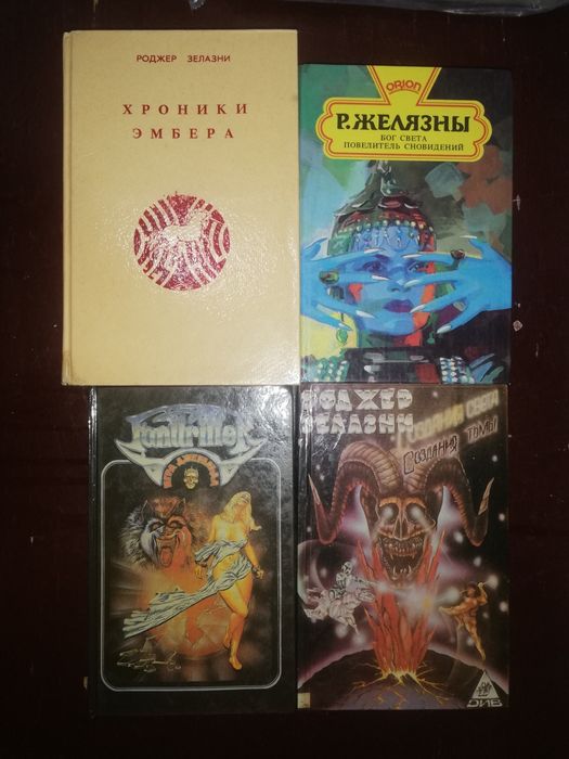 Фантастика различная.