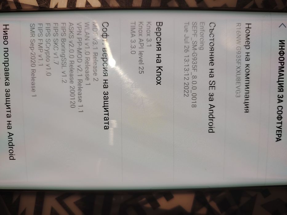 Samsung galaxy S7 edge