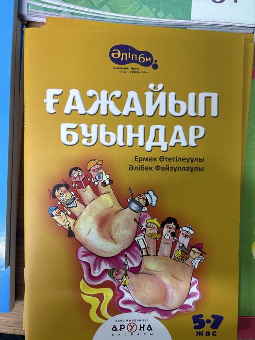 Продам тетради за пол цены