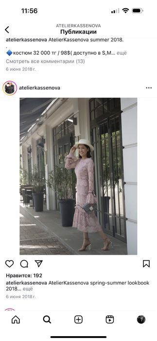 Вечернее платье кружевное