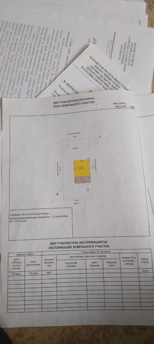 Продам частный дом