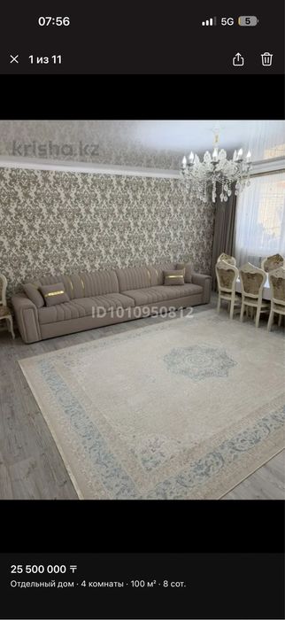 Продам дом 106 кв м