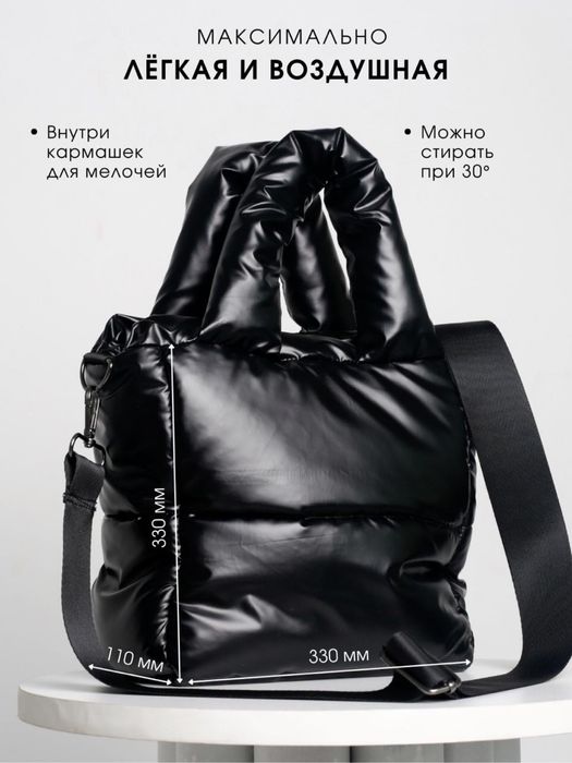 Продам сумку кросс боди