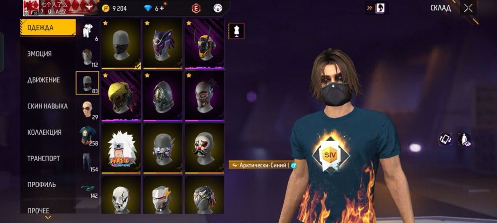 фф аккаунт привязкаВкк