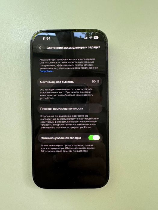 Iphone 14 PRO.