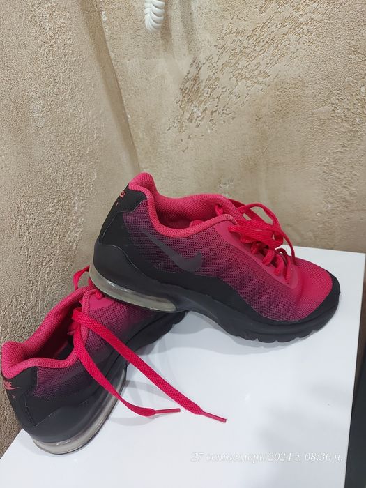 Nike Air Max Invigor 
AIR