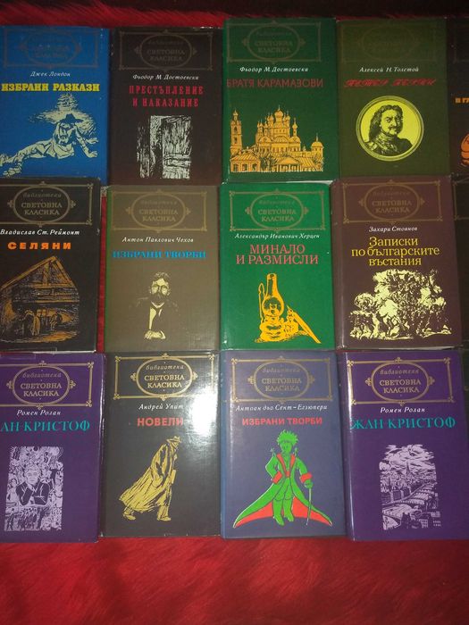 Художествена литература различни жанрове