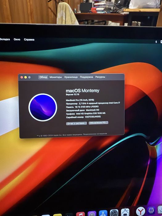 MacBook 2017 pro 1tb
