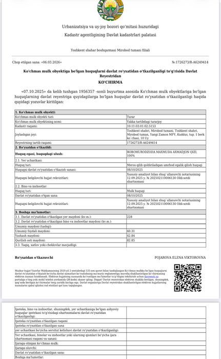 Миробод тумани куддус 1 чи берк 10 чи уй