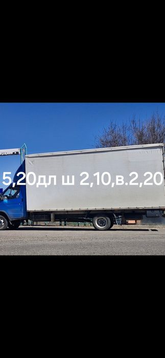 Грузоперевозки  газель
