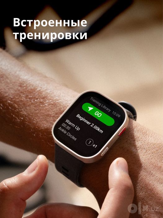Смарт Часы - Amazfit Bip Max