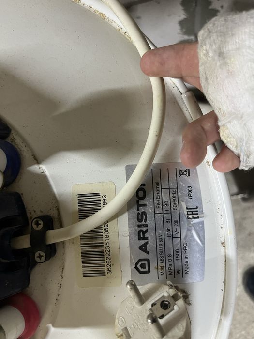 Продам Бойлер ARISTON