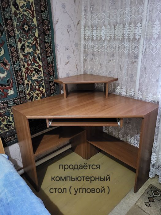 Компьютерный стол