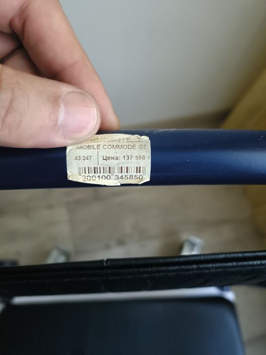 Кресло каталка, с горшком