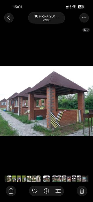 Продам Зону Отдыха