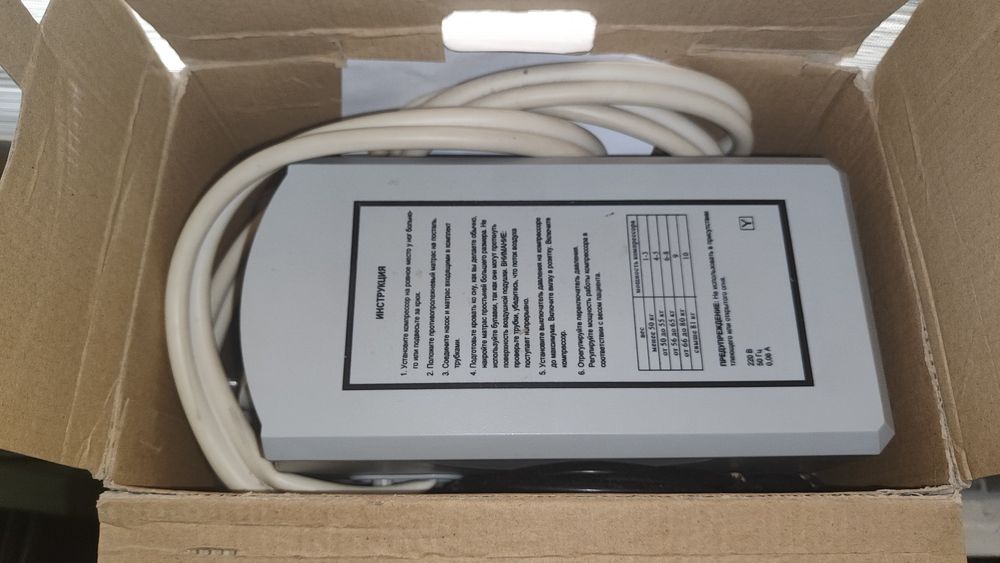 Продаётся матрас противопоолежневый