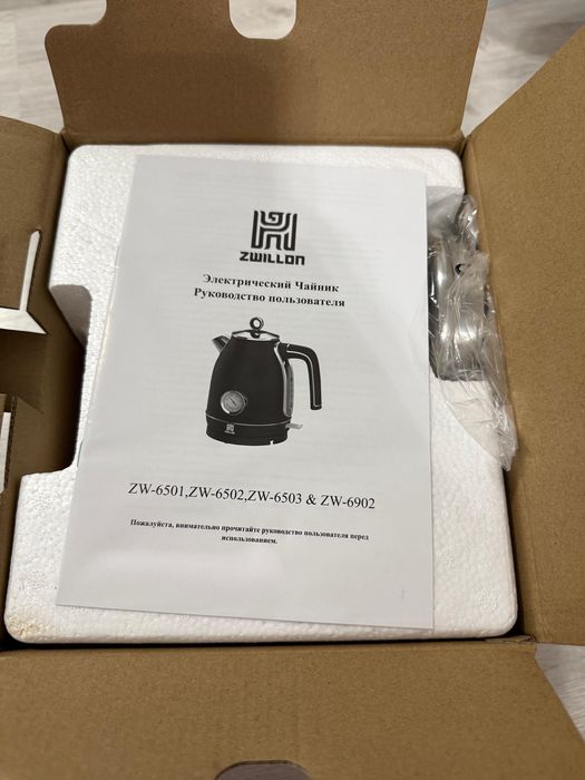 Электрочайник ZWILLON ZW-6501 бежевый