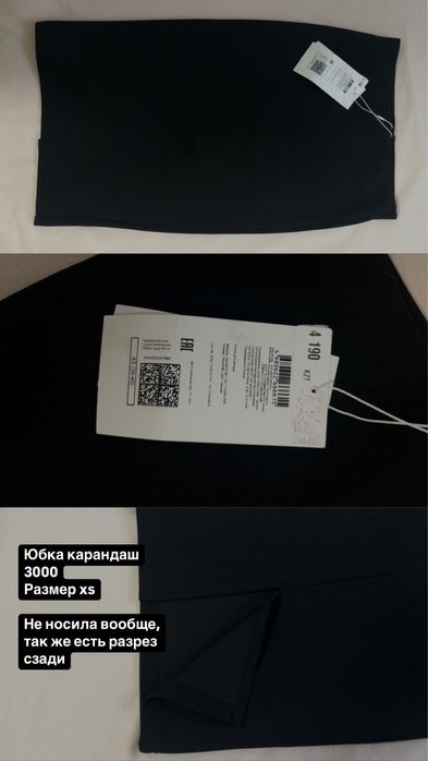 Разгрузка гардероба