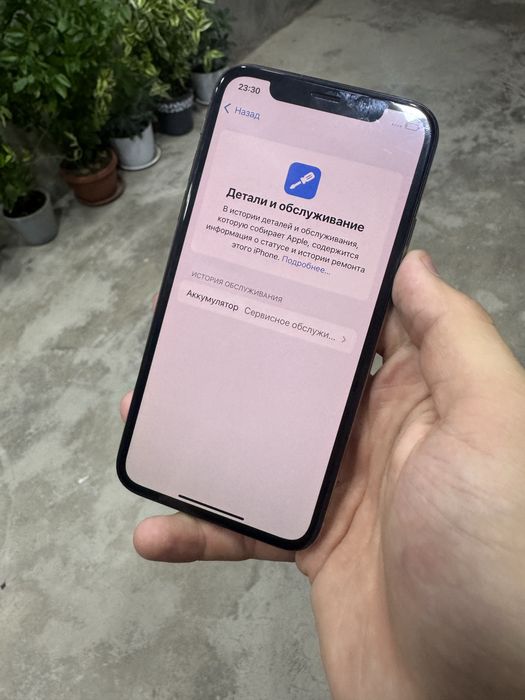 Iphone xs ideal gold