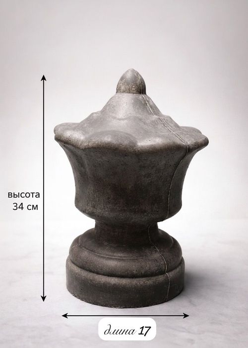 Навершие бетоные