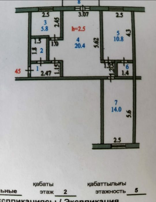 Продам  3 комнатную