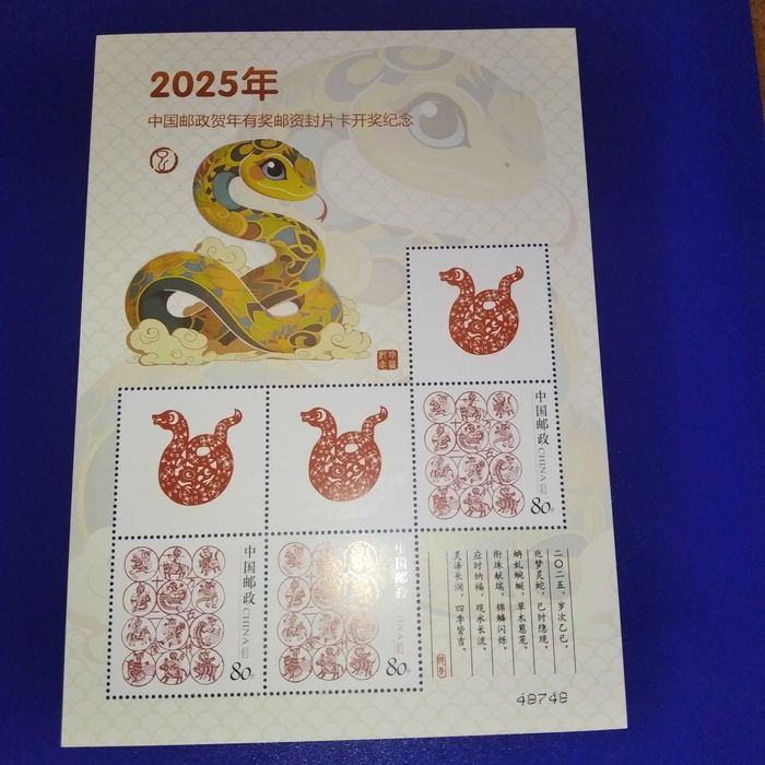 продам марки китая