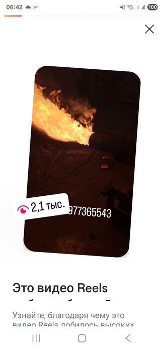 Горелка отработка ва мазутда ишлайди Мощный олов 1м дан 2м гача