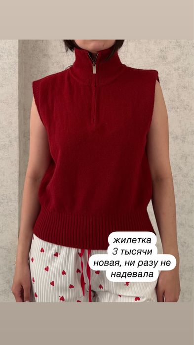Продаю вещи в отличном состоянии
