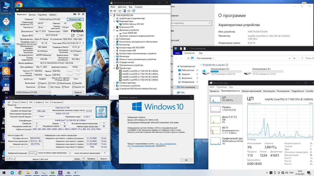 Bomba narxda kompyuter to'plami 199$