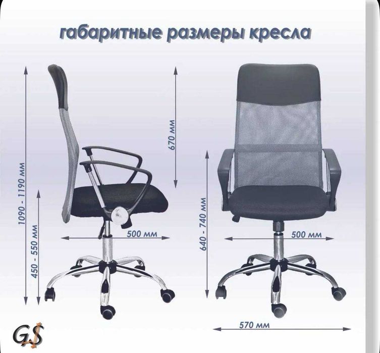 Офисное кресло/компьютерный стул черно/серый