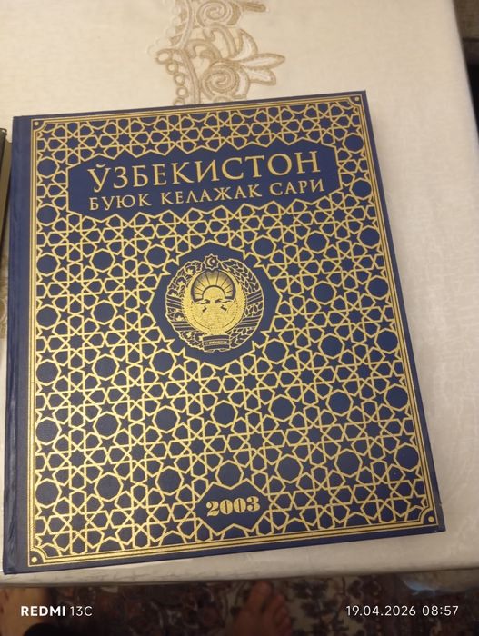 Книги книги книги